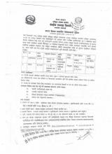 राष्ट्रिय जनगणना मा तथ्याङ्क स‍‌कलन तथा सुपरिवेक्षण गर्ने कार्यका लागि करार सेवामा जनशक्ति लिने सम्बन्धी  केन्द्रीय तथ्याङ्क विभागकाे सूचना ।